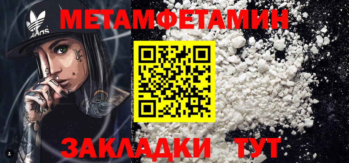 Ирбит  Amphetamine  Вход с VPN  Amphetamine 98% 