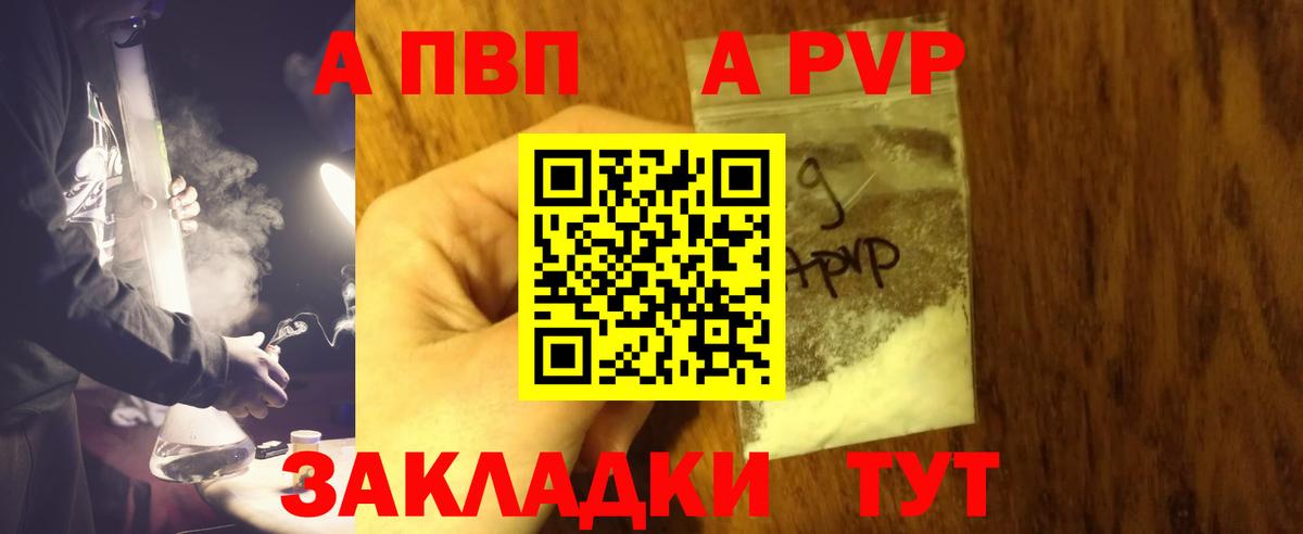 A PVP СК Ирбит