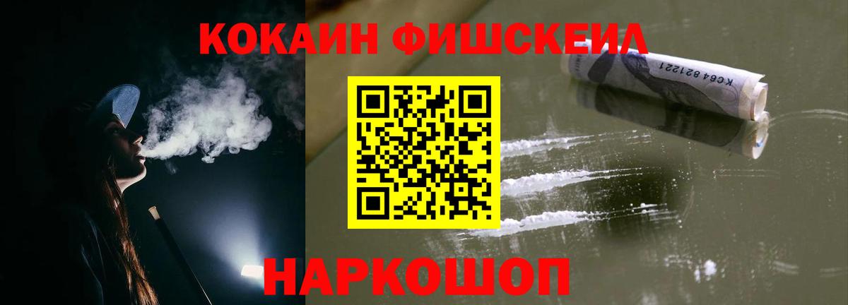 КОКАИН Эквадор Ирбит