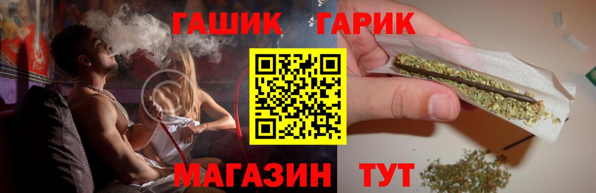 ГАШИШ индика сатива  Вход с VPN  Ирбит  ГАШИШ  ГАШИШ гашик 