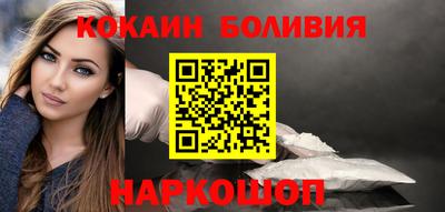 соль ск Бузулук