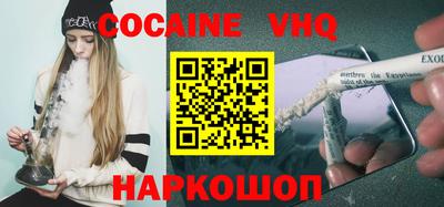 героин Бугуруслан