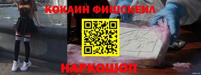 стаф Будённовск