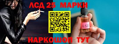 соль ск Бузулук