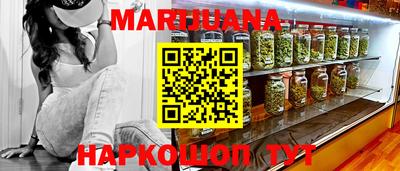 соль ск Бузулук