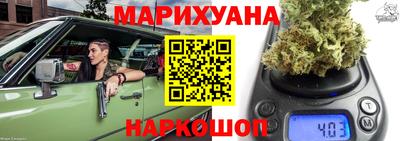 героин Бугуруслан