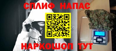 героин Бугуруслан