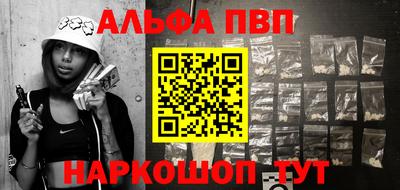 героин Бугуруслан