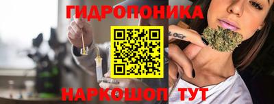 соль ск Бузулук