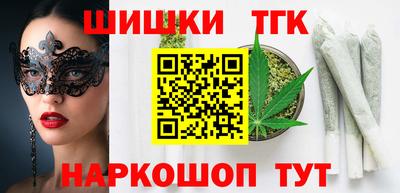 соль ск Бузулук