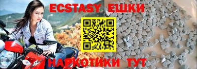 соль ск Бузулук