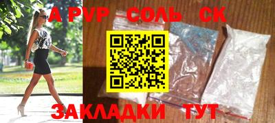 стаф Будённовск