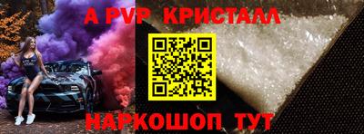 соль курить ск Анжеро-Судженск