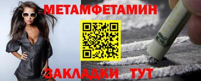 соль ск Бузулук