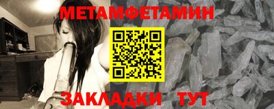 героин Бугуруслан