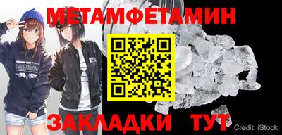 героин Бугуруслан