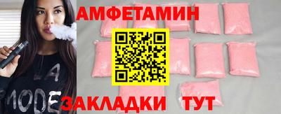соль ск Бузулук