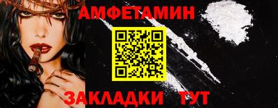 соль ск Бузулук