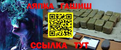 соль ск Бузулук