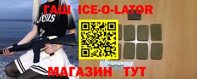 соль ск Бузулук