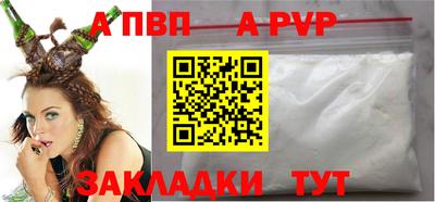 наркотики Ангарск