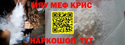 стаф Будённовск