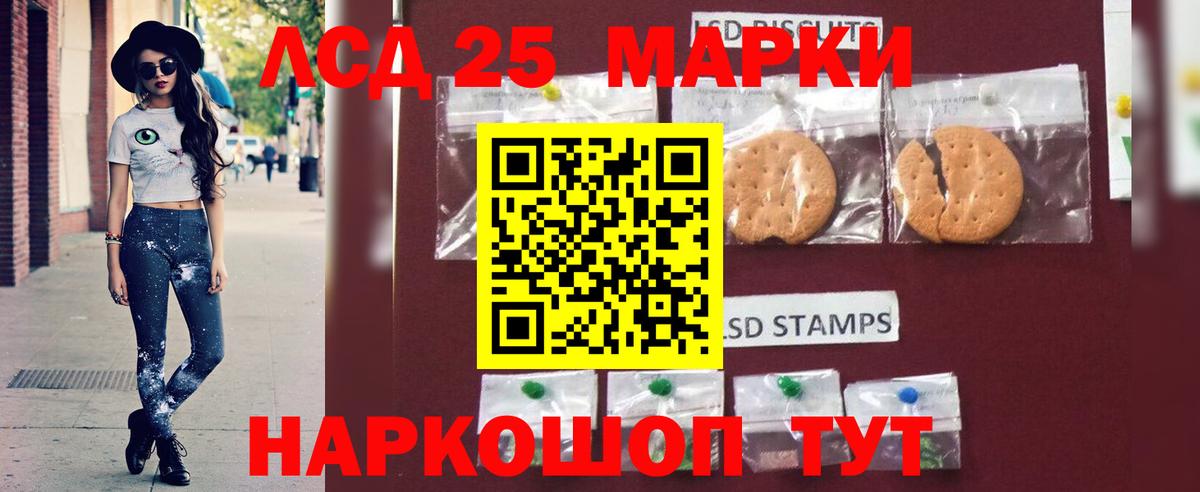 ЛСД экстази кислота  ЛСД экстази ecstasy  Ирбит  LSD-25 экстази  Вход с VPN 