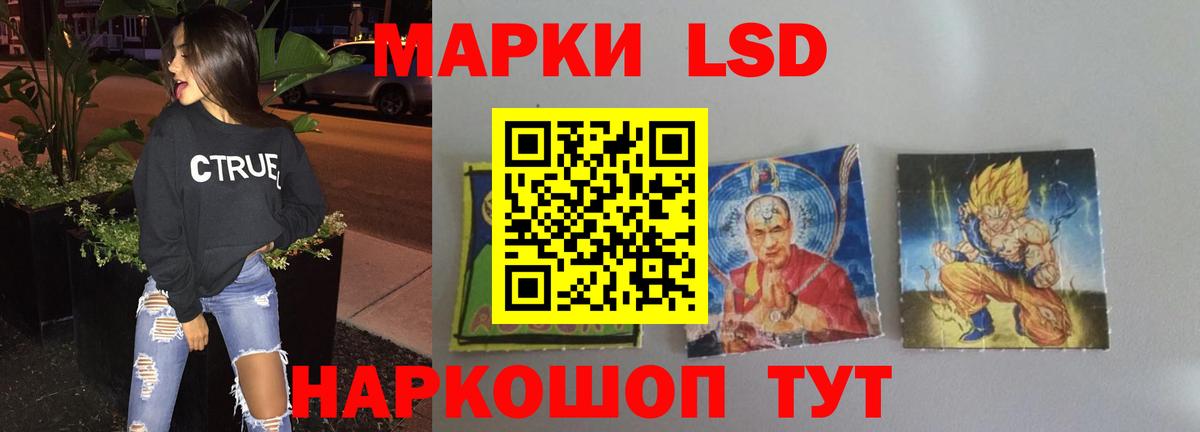 ЛСД экстази ecstasy Ирбит