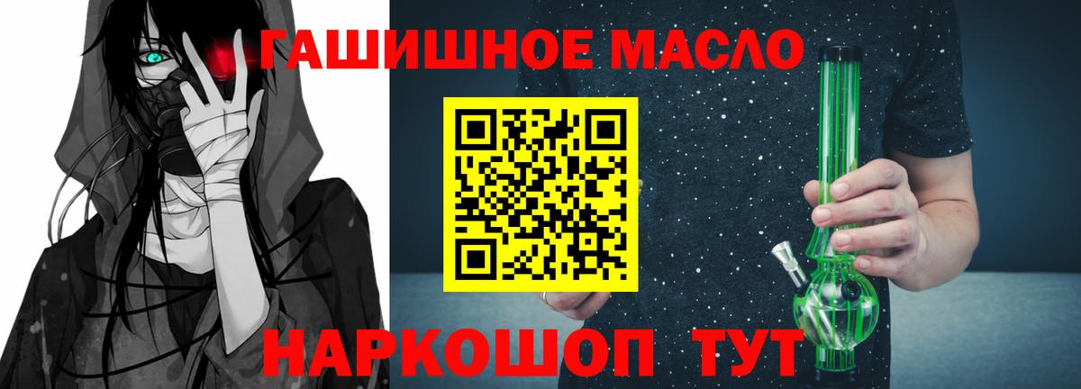 купить наркотик  ТГК THC oil  Вход с VPN  Дистиллят ТГК Wax  Ирбит 