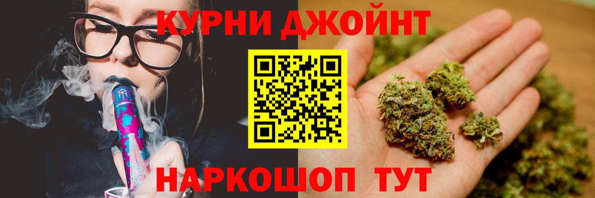 Каннабис OG Kush  Вход с VPN  Ирбит  Бошки марихуана семена  Шишки марихуана LSD WEED 